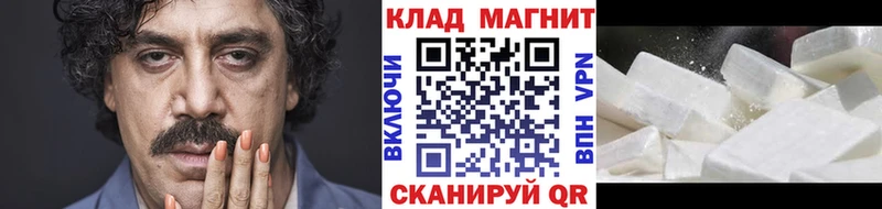 Наркошоп купить Канабис А ПВП ГЕРОИН Мефедрон Амфетамин Северобайкальск