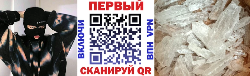 Купить Северобайкальск АМФ Розовый