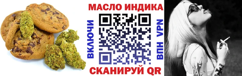 Купить где  Северобайкальск  Canna-Cookies марихуана 