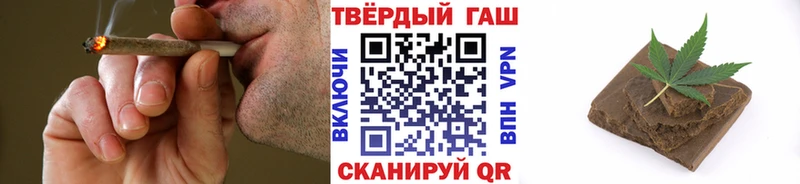 Купить закладки Северобайкальск ГАШИШ убойный