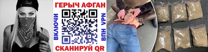 Купить где  Северобайкальск  Героин Heroin 