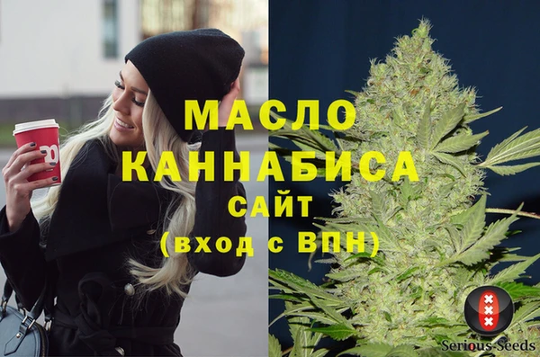 марихуана Инта
