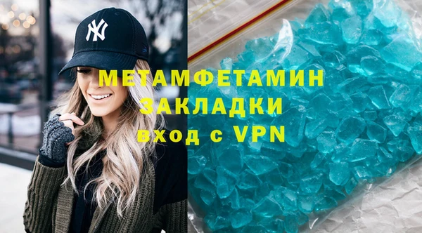 марихуана Инта