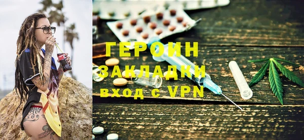марихуана Инта