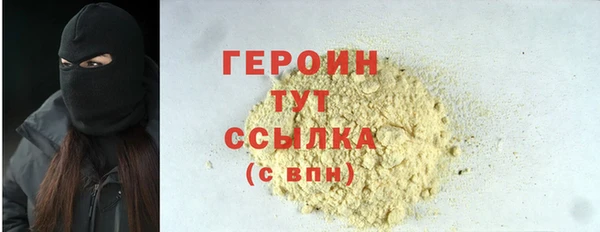 марихуана Инта