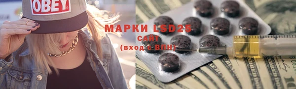 марихуана Инта
