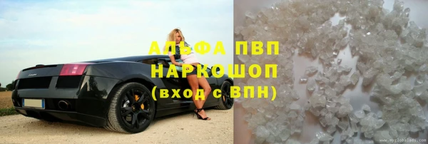 марихуана Инта