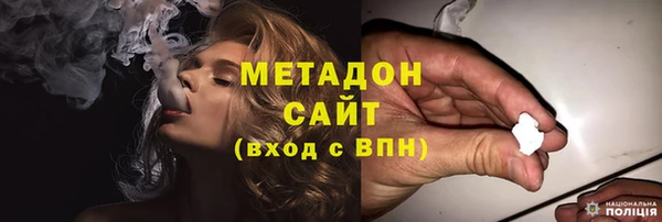 марихуана Инта