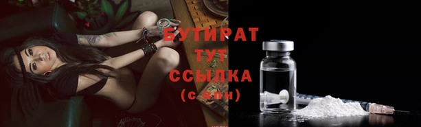 стаф Иннополис