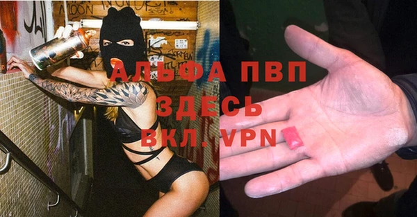 марихуана Инта