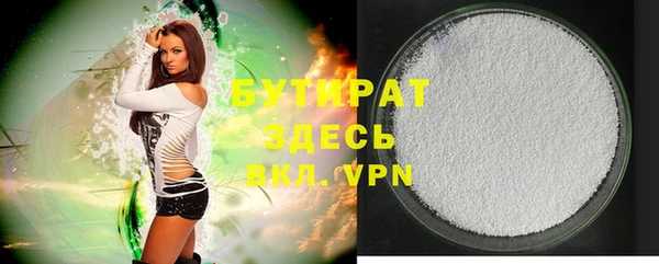 стаф Иннополис