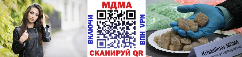 Купить где  Северобайкальск  MDMA Molly 