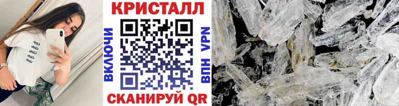 Купить где  Северобайкальск  Первитин кристалл 
