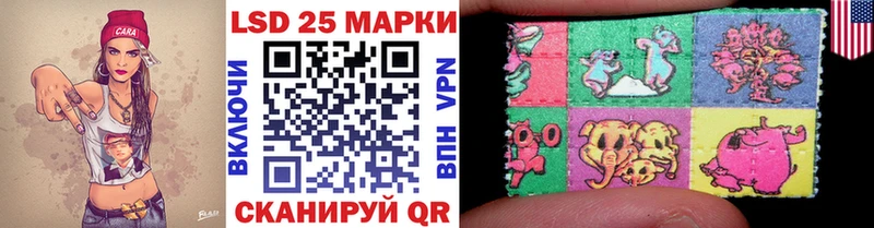 Наркотические марки 1500мкг  Купить закладки  Северобайкальск 