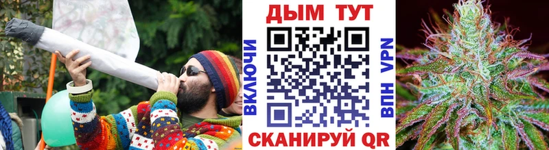 Марихуана марихуана Северобайкальск